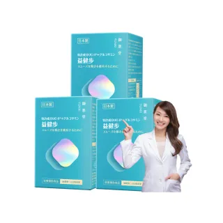 【御熹堂】益健步 雞軟骨萃取專利UC-II+葡萄糖胺3入組(一入60顆、21項特許專利、專科醫師推薦)