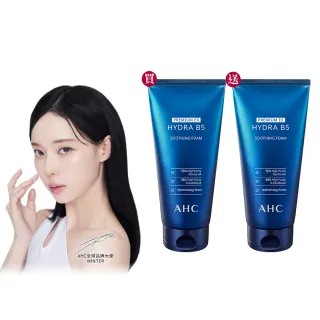 【AHC】瞬效淨膚B5微導潔顏乳180ml 2入組(B5洗面乳 保濕修護 洗完不緊繃)