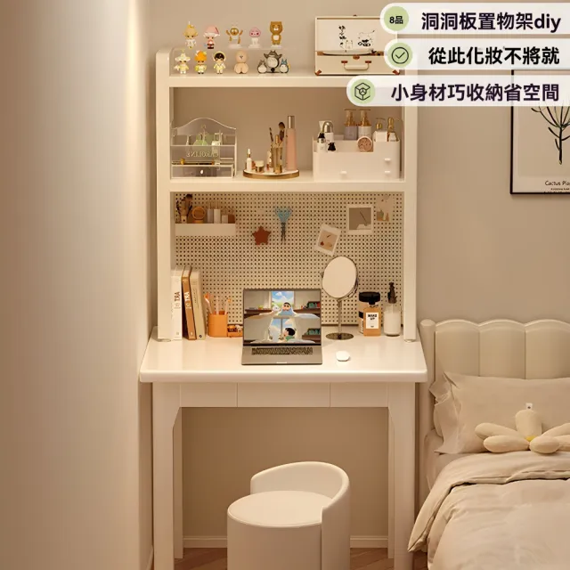 【銘利萊】實木化妝台 床邊電腦桌 奶油風化妝桌 家用帶書架學生書桌 100*40cm