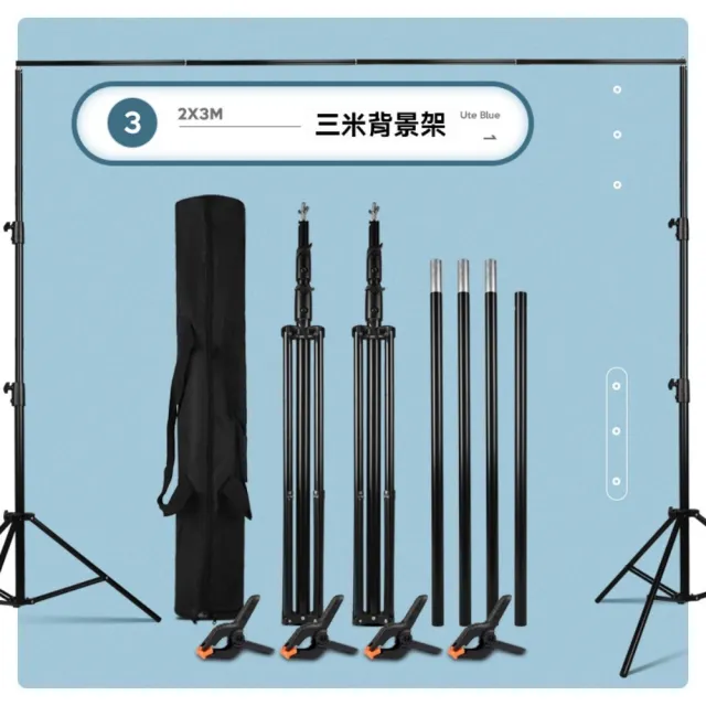 【ZHIPU 芝浦】背景架伸縮桿背景布支架背景墻支撐架龍門架綠幕背景架(2×3m款彈簧緩衝三角支撐自由伸縮)