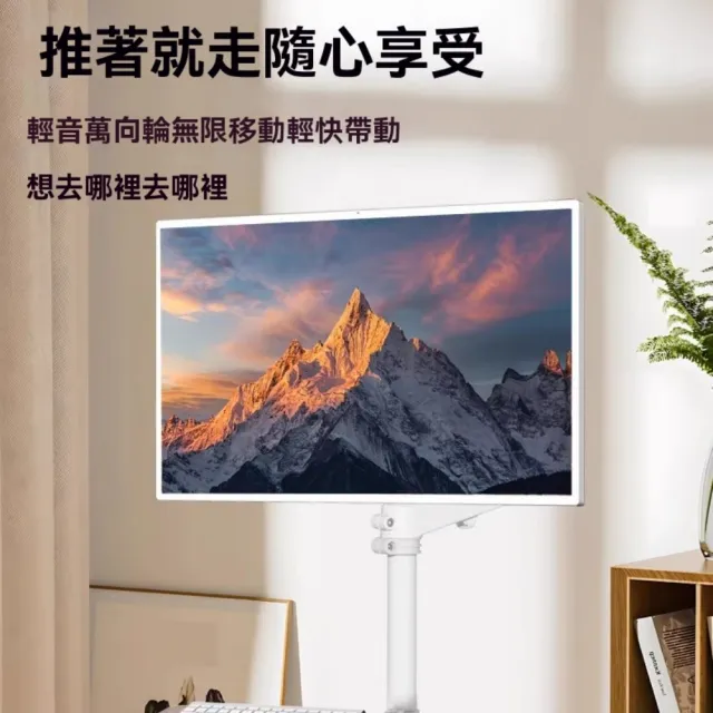 【ZHIPU 芝浦】顯示器落地支架辦公升降桌可移動升降托盤機械臂支架(基本款輕音萬向輪多角調節穩固防倒)