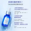 【TAKAMI】官方直營 角質道小藍瓶 30ml(3天試用!不滿意退貨)