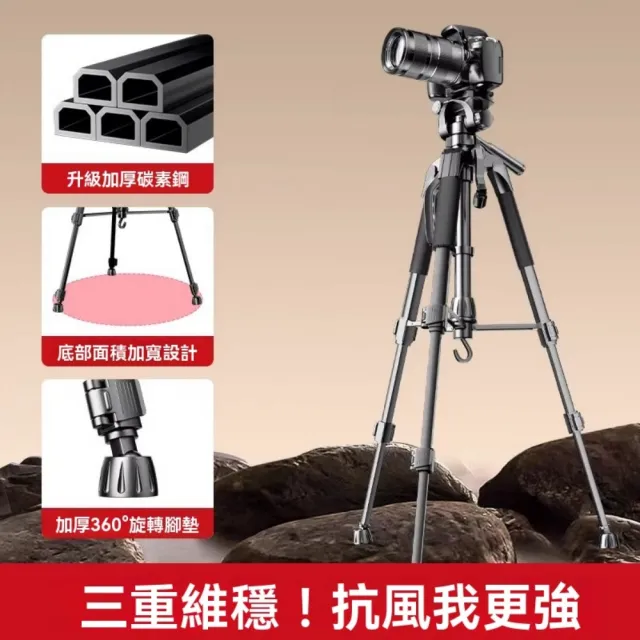 【ZHIPU 芝浦】180cm手機直播適用支架多機位三腳架可旋轉落地架(專業款+手機架中軸可調節抓地防滑360度雲