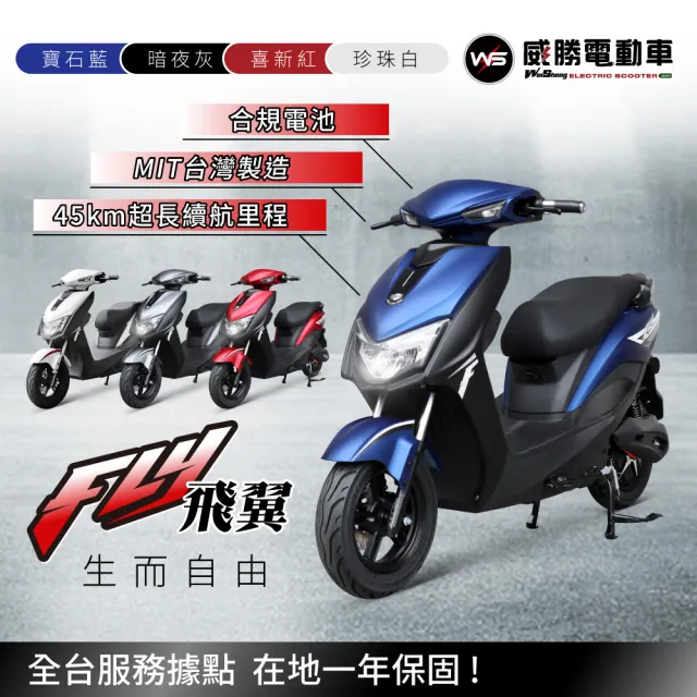 【2026】飛輪車推薦ptt》10款高評價人氣品牌排行榜 | 好吃美食的八里人