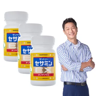 【Suntory 三得利官方直營】芝麻明 EX 90顆x3罐組(睡眠新日常 護肝健康 取得國家級護肝保健功效項目核可)