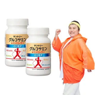 【Suntory 三得利官方直營】固力伸 葡萄糖胺180錠x2罐組(順行靈活 步步強健 林美秀 楊貴媚 推薦)