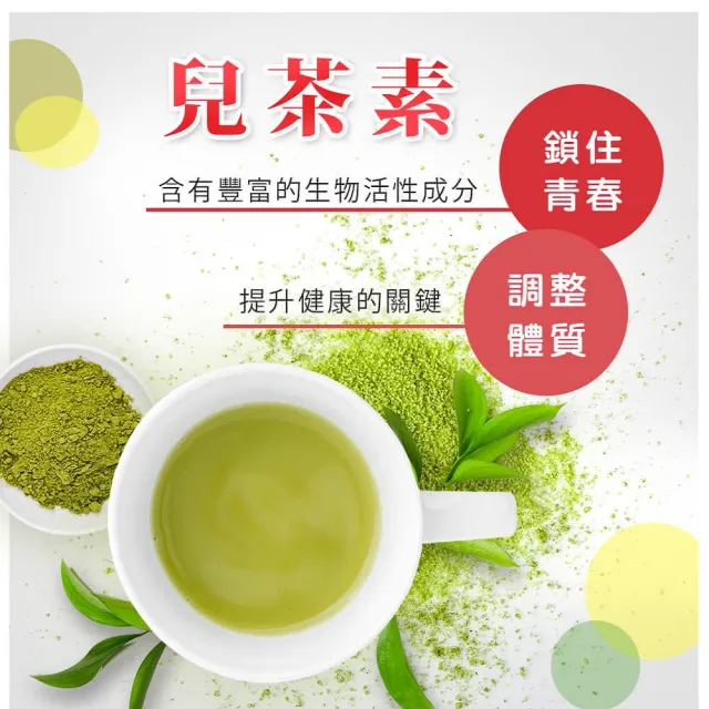 【日本味王】Q10紅麴納豆膠囊60粒-共6盒(加班外食首選保健品)