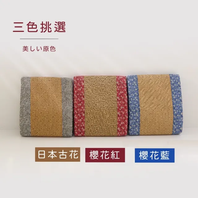 【Jindachi 金大器】日式和風立體椅靠墊護腰靠墊-三款可選(人體工學護腰墊 紓壓靠墊 辦公室靠枕)