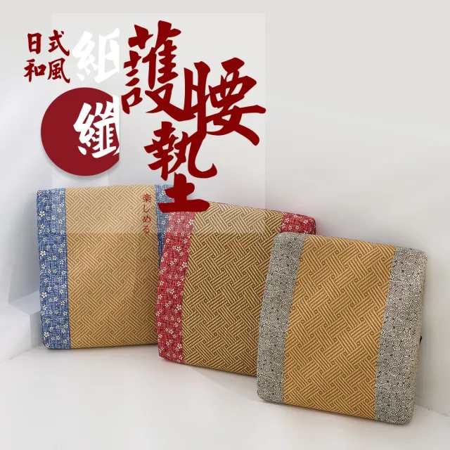 【2026】腰靠枕推薦｜10款高評價人氣品牌排行榜 | BALIMAN情報局