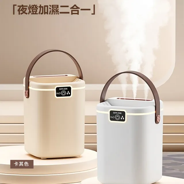 【kingkong】2L 三噴頭納米霧化加濕器  二合一夜燈水氧機