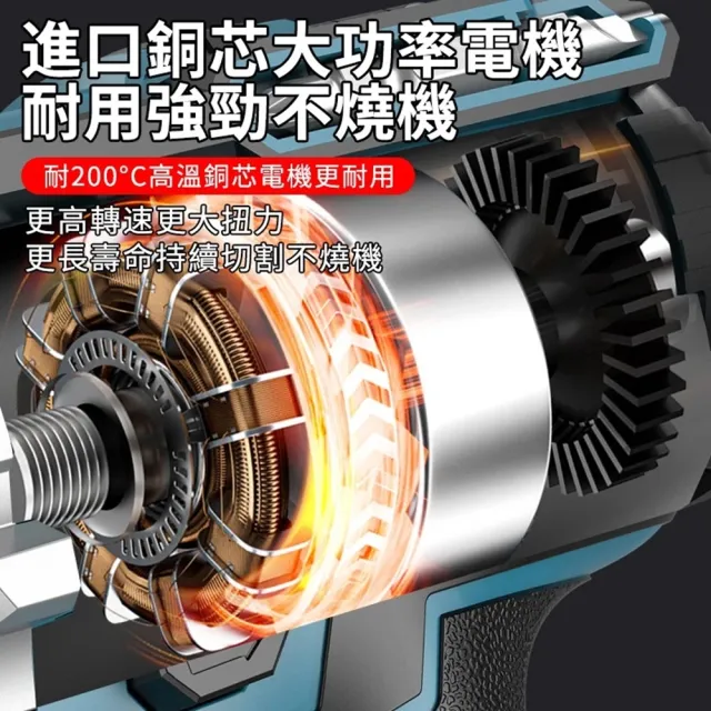 【小達】電鑽 水泥衝擊電鑽 電動起子（五節一電+座充）(澎湃扭力/可鑽水泥墻/秒穿鋼板)