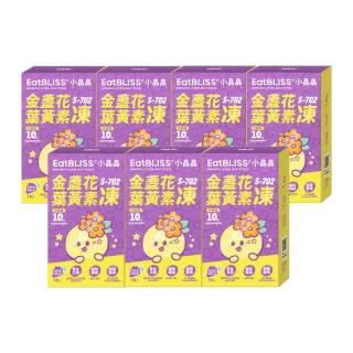 【EatBLISS 益比喜】小晶晶葉黃素凍升級版-葡萄口味(105入游離型.山桑子.花青素.兒童葉黃素)