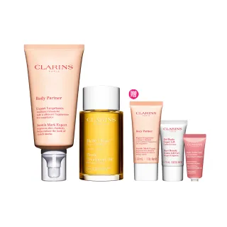 【CLARINS 克蘭詩】孕媽咪撫紋調理呵護組(撫紋霜+調和油 孕婦按摩 孕期護理)