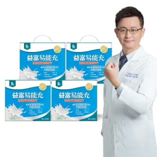 【益富】易能充未洗腎適用配方 方便包（30入+3入）*4盒(低蛋白 營養品 未洗腎適用)