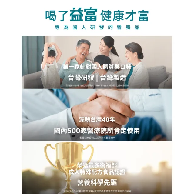 【益富】益力壯百分百乳清蛋白500g*3罐 (美國頂級乳源 高蛋白/BCAA)