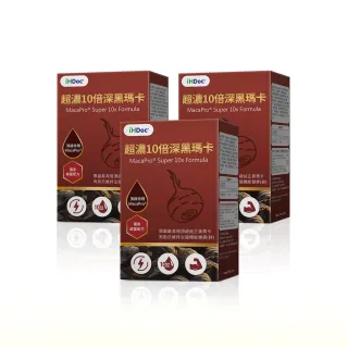 【iHDoc】超濃10倍深黑瑪卡(30粒/盒；3盒)