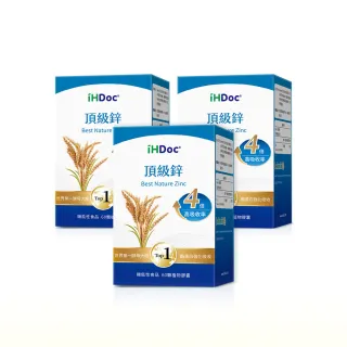 【iHDoc】頂級鋅(60粒/盒；3盒組)