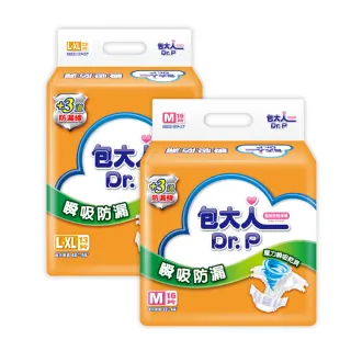 【包大人】瞬吸防漏 黏貼型成人紙尿褲/尿布(M16片x6包/L-XL13片x6包 箱購)