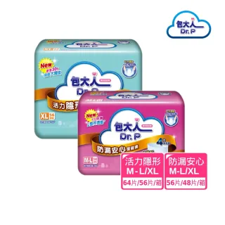 【包大人】活力隱形/防漏安心復健褲M-L/XL(4包/箱購 褲型 成人紙尿褲 尿布)