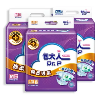 【包大人】棉柔透氣 成人紙尿褲/尿布M/L-XL/XXL(箱購 黏貼型/晚安/夜用安睡)