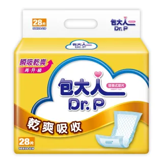 【包大人】乾爽吸收 替換式尿片50*24cm(28片x6包/箱購 搭配成人紙尿褲)