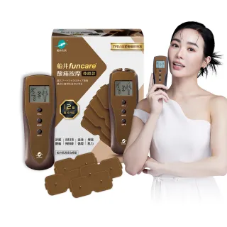 【funcare 船井生醫】12程式按摩機尊爵款+專用貼片(智能舒緩x末梢循環)