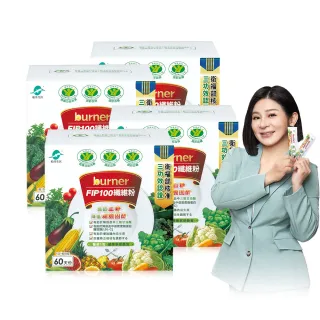 【船井burner倍熱】FIP100纖維粉增量限定版-共240包(王彩樺&宋芸樺愛用推薦-調節血脂/血糖、去你的膽固醇)