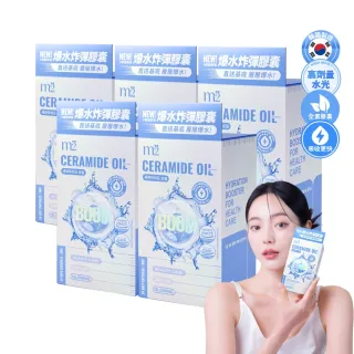 【m2 美度】超能水光精粹軟膠囊 5盒組-爆水膠囊(24入/盒.韓國製造.素食可食.神經醯胺.保健禮盒)