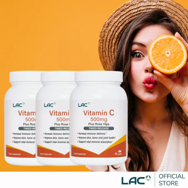 【LAC 利維喜】緩釋C500食品錠x3入組(共270錠/保護力/維他命C/天然玫瑰果/素食可.通勤必備)