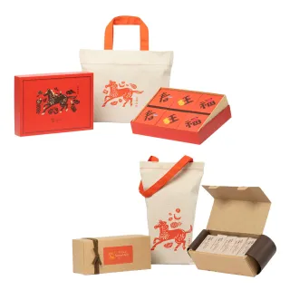 【Sunny Hills 微熱山丘】春旺福禮盒(內含:鳳梨酥/蘋果酥/山丘芭娜娜)+鳳梨酥禮盒_(2026新春禮盒)