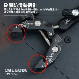 【ShineTrip】ST-05 戰術磁吸底座-逐暮黑 A557-H01(露營裝備 露營小物 露營工具 露營 逐露天下)