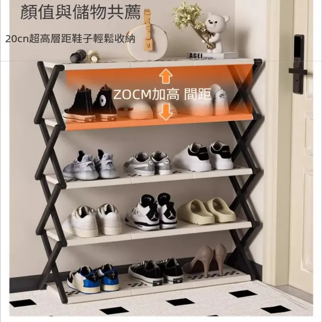 【Quality 聚家】折疊鞋架 鞋櫃 入戶鞋架 收納架 置物架(50*24*84CM/折疊收納/結構穩固/觸感溫潤)
