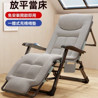 【巨匠】折疊躺椅 坐躺睡三用椅 辦公室折疊午休床 多功能折疊床 便攜免安裝 懶人休閑椅(折疊躺椅 折疊床)