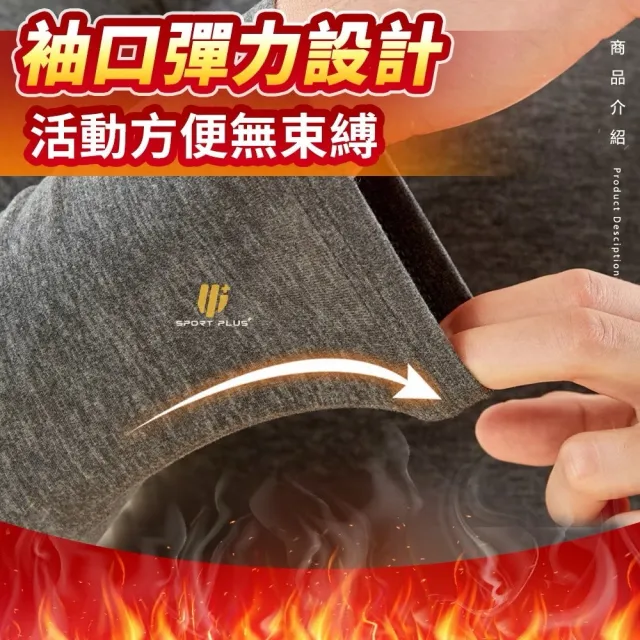 【S-SportPlus+】發熱衣 發熱 刷毛保暖衣 保暖高領內搭長袖上衣(女裝 衣服顯瘦上衣 長袖t恤 冬裝 素T針織)