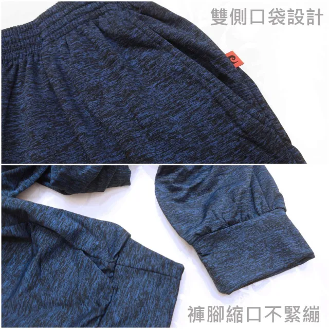 【pierre cardin 皮爾卡登】//2件組 新機能素材厚絨陽離子保暖居家長褲-速(保暖褲/蓄熱褲/男長褲)