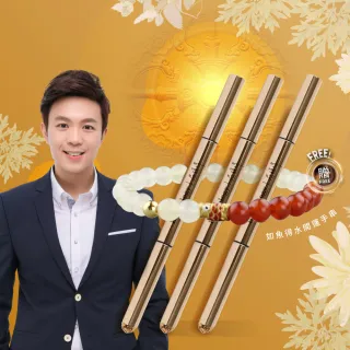 【好運道】湯鎮瑋-五寶草除障開運眉筆(自然時尚/造型眉筆/彩妝刷具/除穢)