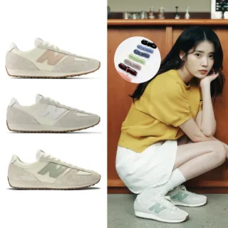 【NEW BALANCE】NB 471復古鞋/運動鞋_U471KAA-D_U471KAB-D_U471KAC-D_馬卡龍色系(IU同款)