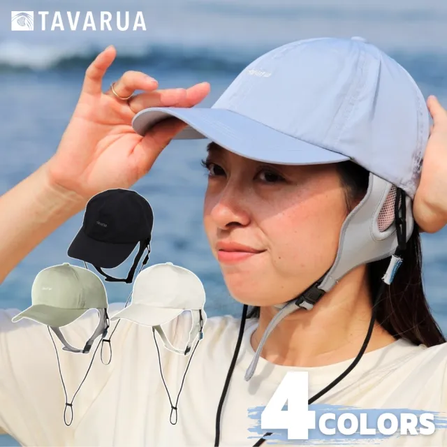 【2026】衝浪帽推薦｜10款高評價人氣品牌排行榜 | 好吃美食的八里人