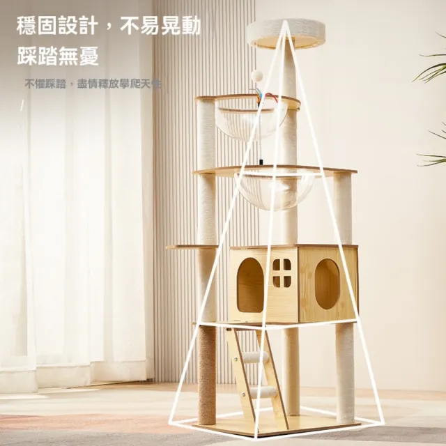 【艾嘉圖】貓爬架 貓窩貓樹一體 大貓專用 貓爬架子 貓咪太空艙攀爬架(貓爬架KT1041款60*40*129)