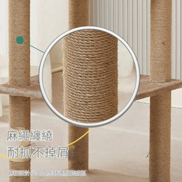 【艾嘉圖】貓爬架 貓窩貓樹貓架子 貓爬架 佔地小貓爬架 大貓專用(簡約貓爬架40*40*98)