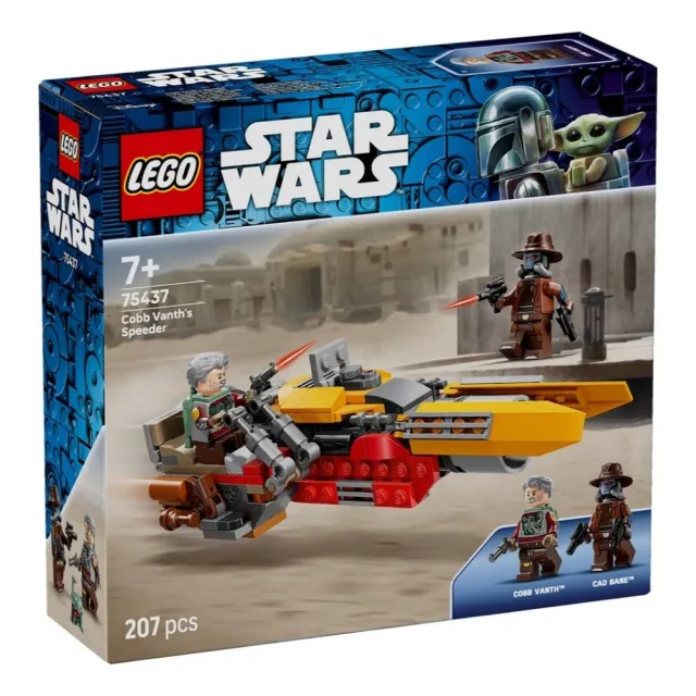 【LEGO 樂高】星際大戰系列 75437 柯布范思的飛行器(太空玩具 星戰 積木 玩具)