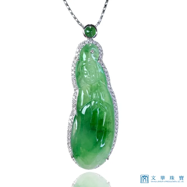 【文華珠寶】翡翠高冰翡翠觀音玉墜 不含鍊(觀音玉墜)