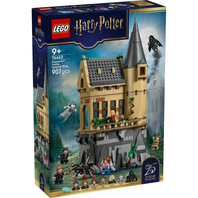 【LEGO 樂高】哈利波特系列 76463 霍格華茲城堡：醫院廂房(Harry Potter 建築玩具 積木 禮物)