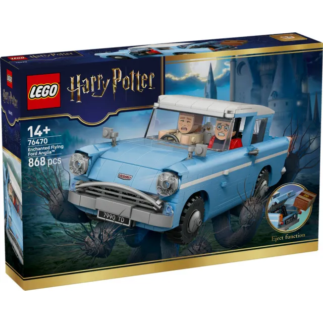 【LEGO 樂高】哈利波特系列 76470 魔法飛天車 Ford Anglia(Harry Potter 玩具車 積木 禮物)