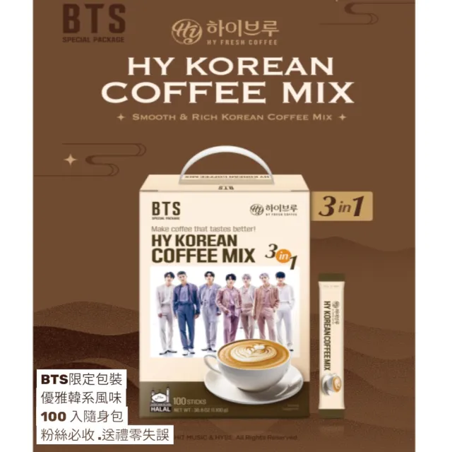【韓國HY FRESH】BTS 三合一咖啡11g*100入(限定限量發售)