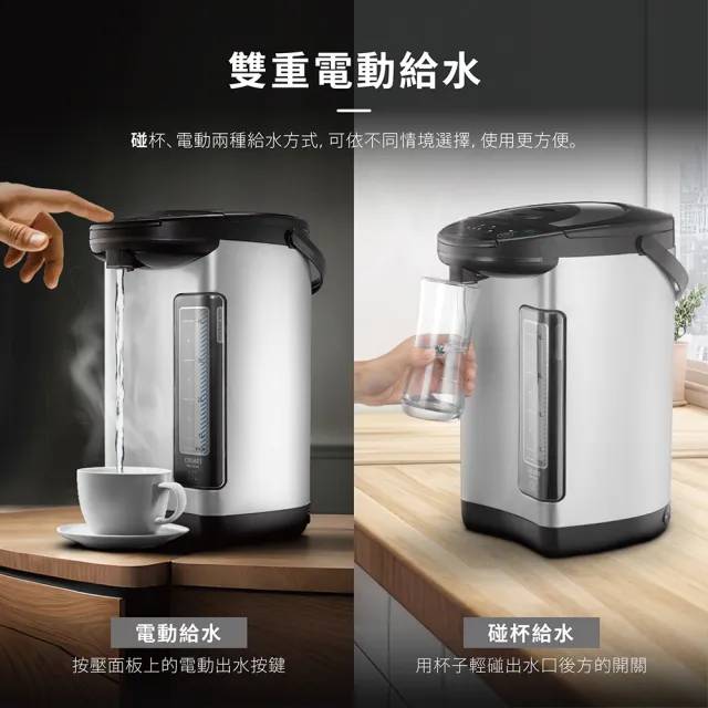 【CHIMEI 奇美】5.0L不鏽鋼無縫內膽熱水瓶(WB-50YS02)