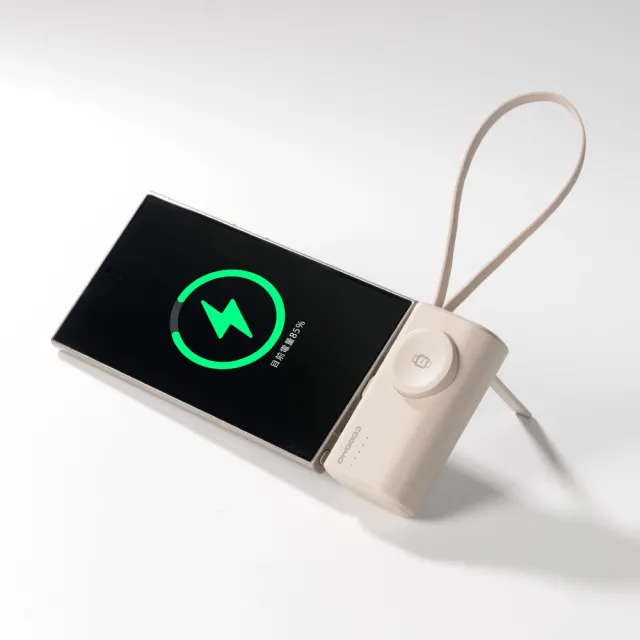 CODOMO衝衝充-多功能膠囊快充行動電源(雙向20W快充站 全方位口袋型行動電源)