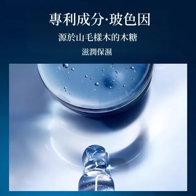 【Addme 愛戴美】撫皺面霜 保濕面霜 臉部保養品(滋潤保濕/精華霜/滋潤養顏)