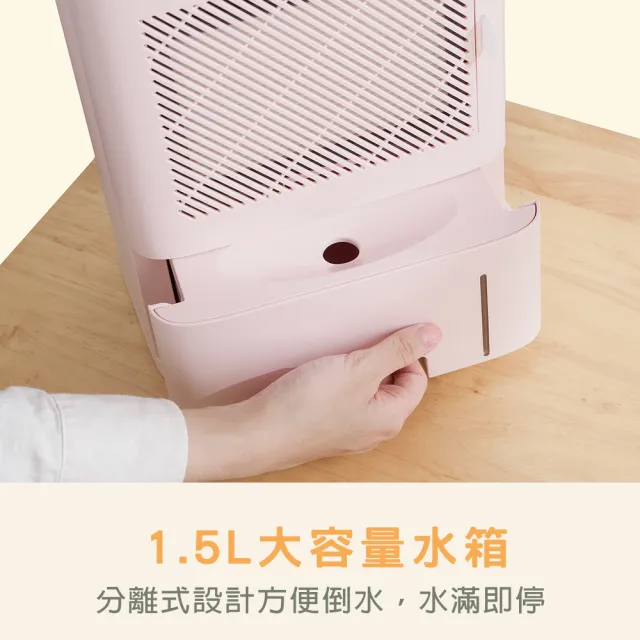 【HYD】電子式雙效清淨除濕機-白/粉(D-26)