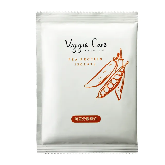 【Veggie Care】豌豆波叮艿昔-兩種口味(100%純素植物豌豆蛋白運動健身族大推)
